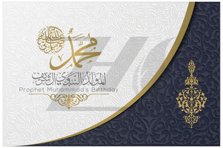 وکتور کارت پستال طرح حضرت محمد با خط زیبا خوش نویسی عربی
