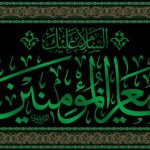 فایل لایه باز بنر محرم فایل لایه باز بنر محرم