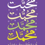 فایل لایه باز بنر هفته وحدت با پس زمینه رنگ بفنش فایل لایه باز بنر هفته وحدت با پس زمینه رنگ بفنش