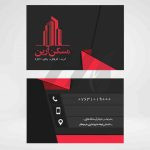 فایل لایه باز کارت ویزیت املاک ، رنگ تیره