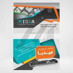 فایل لایه باز کارت ویزیت خدمات کامپیوتری با زمینه سفید و نارنجی