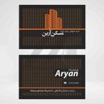 فایل لایه باز کارت ویزیت املاک،رنگ تیره