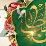 فایل لایه باز بنر افقی میلاد حضرت علی (ع)