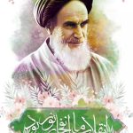 فایل لایه باز پوستر تبریک دهه فجر فایل لایه باز پوستر تبریک دهه فجر
