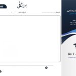 فایل لایه باز نسخه پزشک عمومی