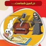 فایل لایه باز بنر نکات ایمنی نصب بخاری فایل لایه باز بنر نکات ایمنی نصب بخاری