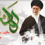 فایل لایه باز بنر افقی سالگرد پیروزی انقلاب اسلامی