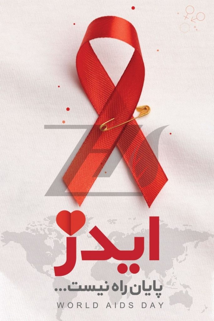 فایل لایه باز بنر عمودی روز جهانی ایدز