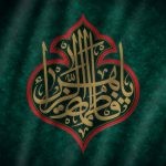 فایل لایه باز بنر حضرت فاطمه با پس زمینه رنگ تیره
