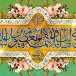فایل لایه باز بنر افقی تبریک میلاد امیرالمومنین (ع)