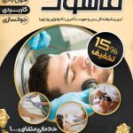فایل لایه باز تراکت مرکز لیزر فایل لایه باز تراکت مرکز لیزر