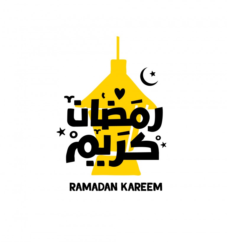 وکتور تایپوگرافی رمضان کریم