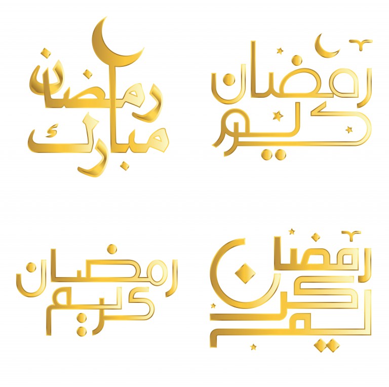 وکتور خوشنویسی رمضان رنگ طلایی