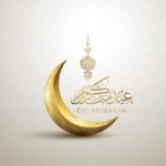 وکتور طرح اسلیمی عید فطر