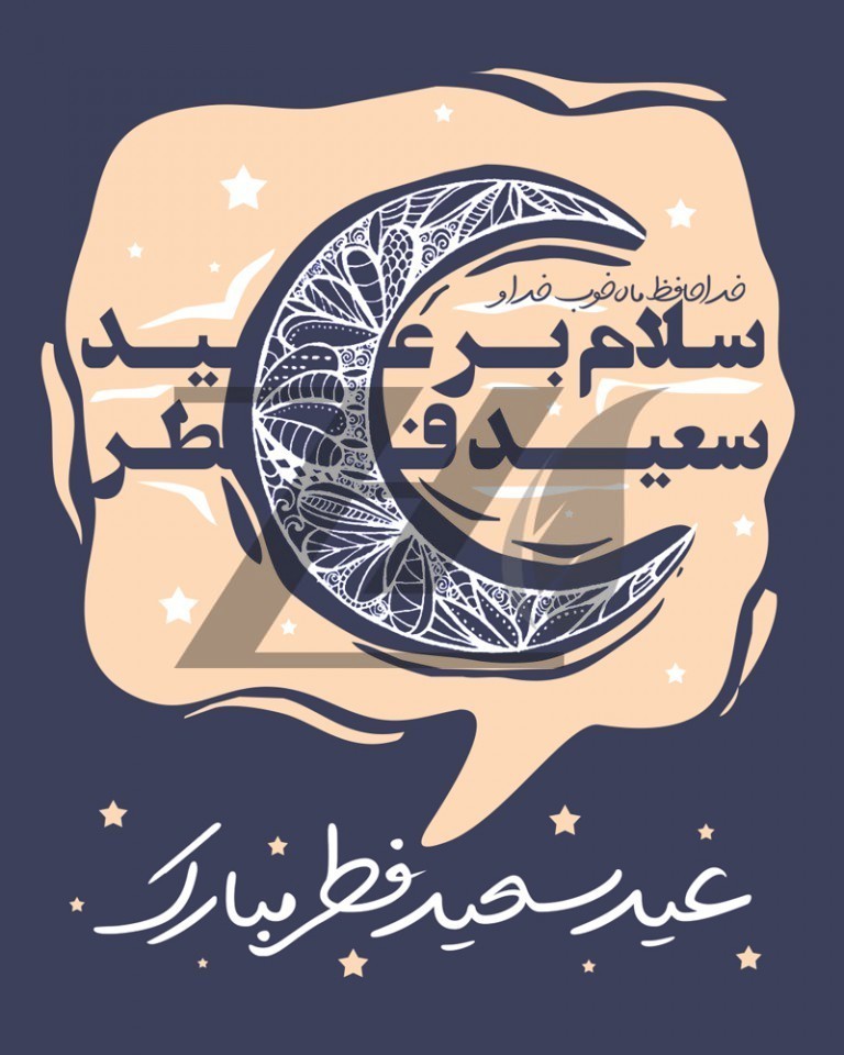فایل لایه باز پست اینستاگرامی تبریک عید فطر