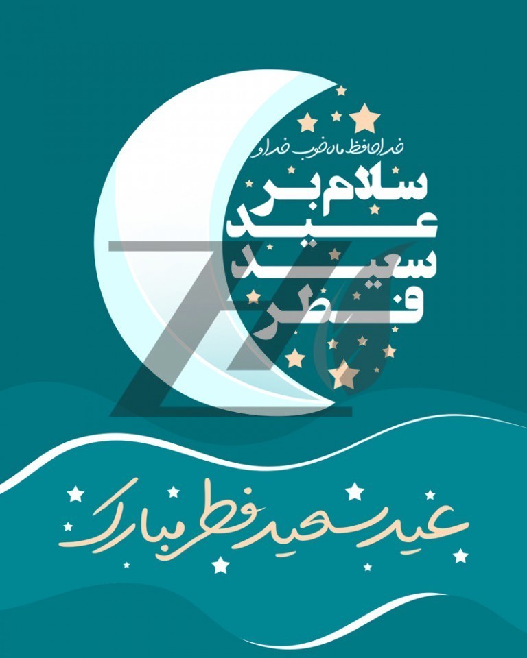 فایل لایه باز استوری اینستاگرام تبریک عید سعید فطر