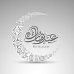 وکتور کارت تبریک جشن عید فطر
