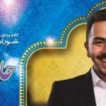 فایل لایه باز بنر افقی نامزد انتخابات فایل لایه باز بنر افقی نامزد انتخابات