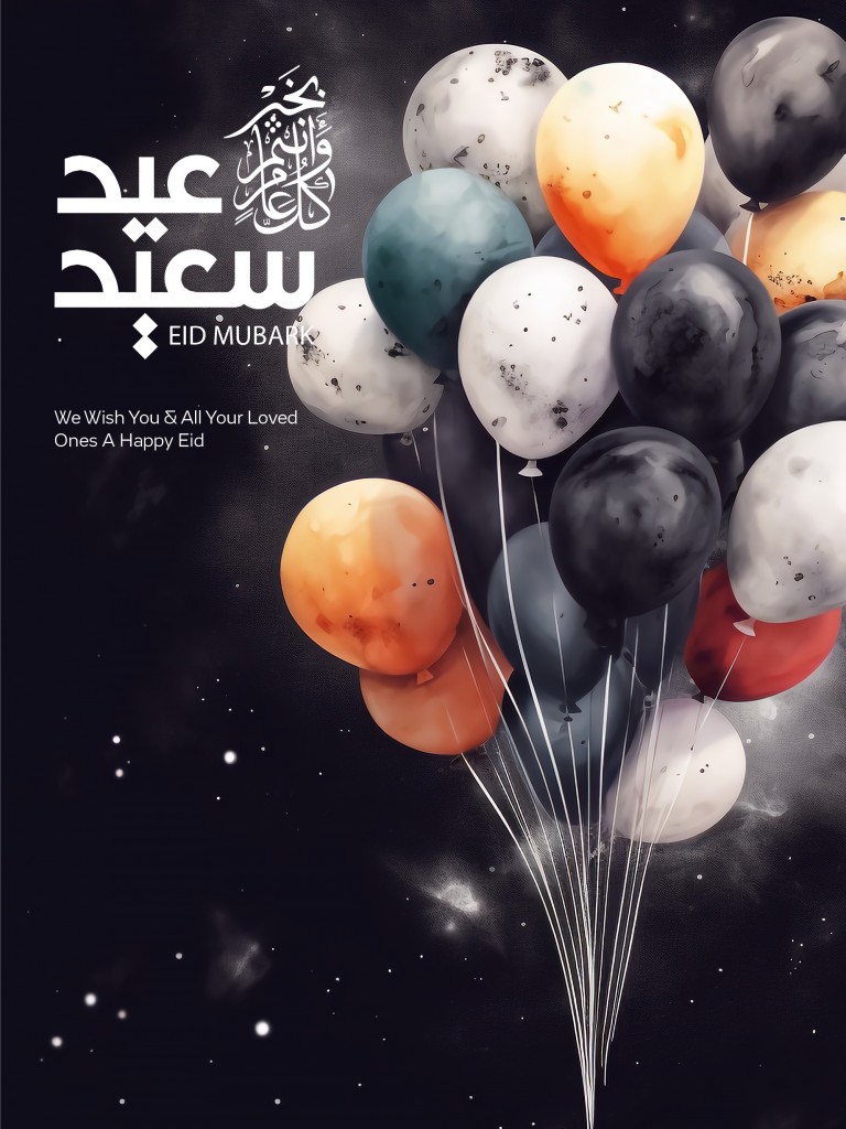 فایل لایه باز قالب پوستر تبریک عید فطر