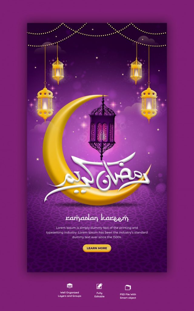 فایل لایه باز استوری اینستاگرام تبریک حلول ماه رمضان