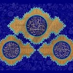 فایل لایه باز بنر انا انزلناه فی لیله القدر فایل لایه باز بنر انا انزلناه فی لیله القدر