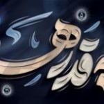 فایل لایه باز بنر افقی شب قدر فایل لایه باز بنر افقی شب قدر
