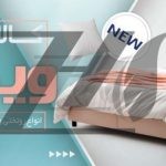 فایل لایه باز بنر افقی کالای خواب