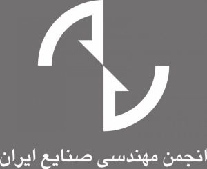 فایل لایه باز لوگو انجمن مهندسی صنایع ایران