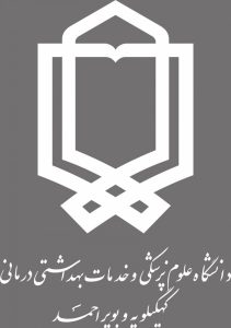 فایل لایه باز لوگو دانشگاه علوم پزشکی یاسوج
