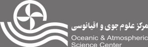 فایل لایه باز لوگو مرکز علوم جوی و اقیانوسی