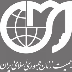 فایل لایه باز لوگو جمعیت زنان جمهوری اسلامی ایران فایل لایه باز لوگو جمعیت زنان جمهوری اسلامی ایران