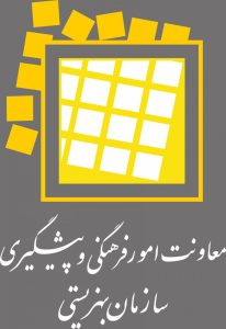 فایل لایه باز لوگو معاونت امور فرهنگی و پیشگیری بهزیستی