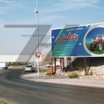 فایل لایه باز بنر فروشگاه ادوات کشاورزی