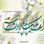 فایل لایه باز بنر تبریک ولادت رسول خدا فایل لایه باز بنر تبریک ولادت رسول خدا