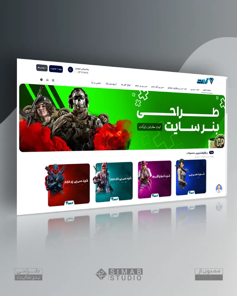 نمونه کار 1