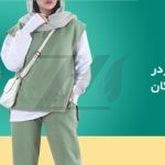 فایل لایه باز بنر سایت فروشگاه لباس طرح تخفیف نوروزی