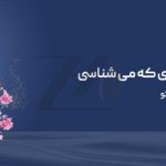 فایل لایه باز بنر سایت فروشگاه عطر و ادکلن طرح نوروزی