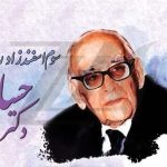 فایل لایه باز بنر زادروز دکتر حسابی فایل لایه باز بنر زادروز دکتر حسابی