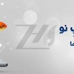 فایل لایه باز طرح تخفیف نوروزی بنر سایت فروشگاه لپ تاپ