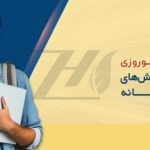 فایل لایه باز بنر سایت آموزشگاه زبان طرح تخفیف نوروزی فایل لایه باز بنر سایت آموزشگاه زبان طرح تخفیف نوروزی