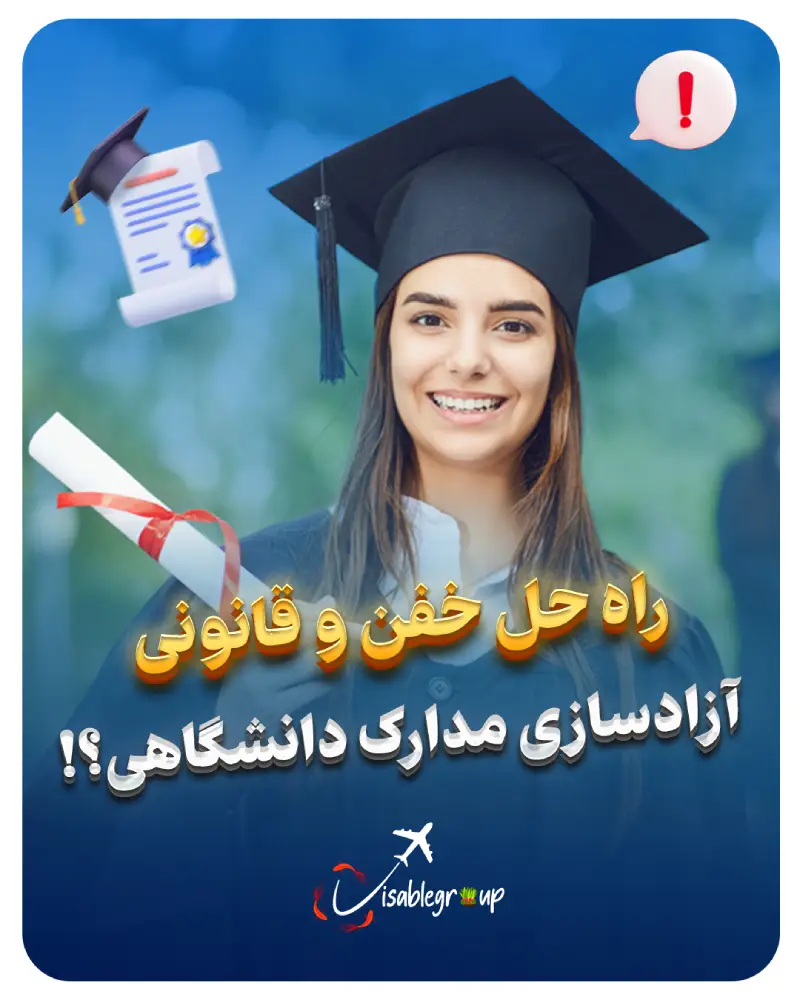 نمونه کار 1