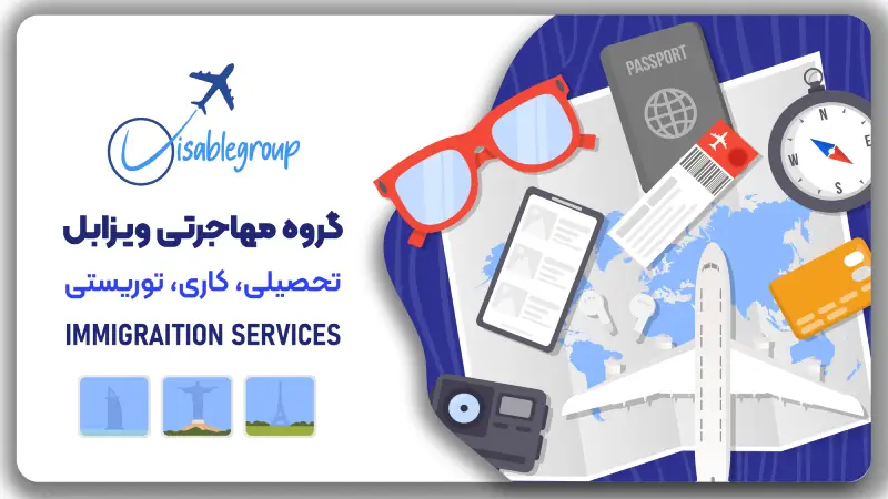 نمونه کار 7