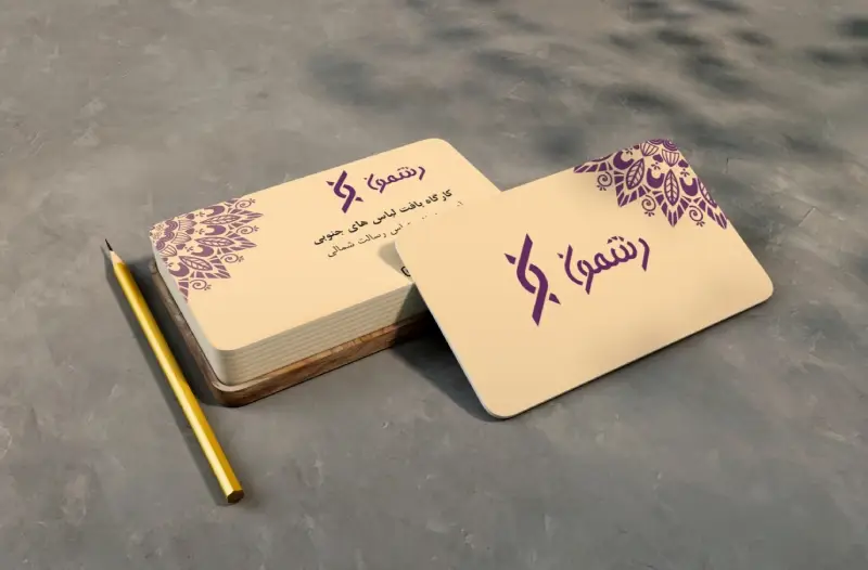 نمونه کار 3