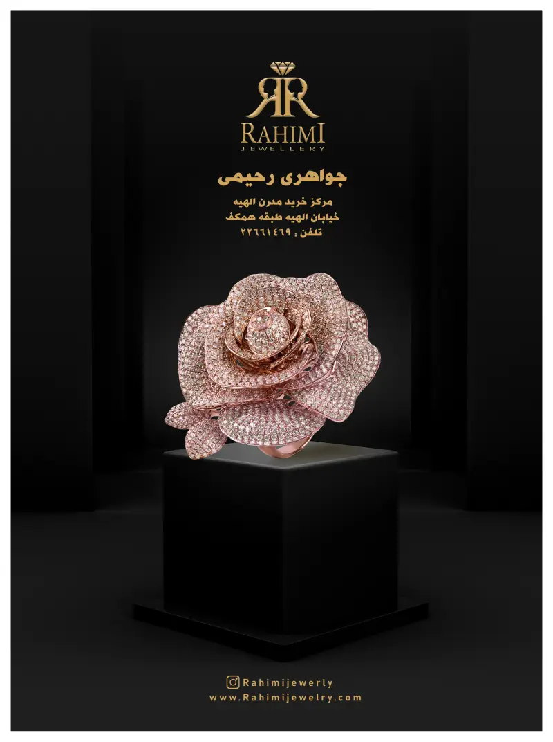 نمونه کار 4