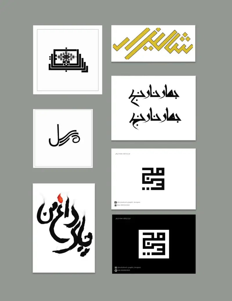نمونه کار 2