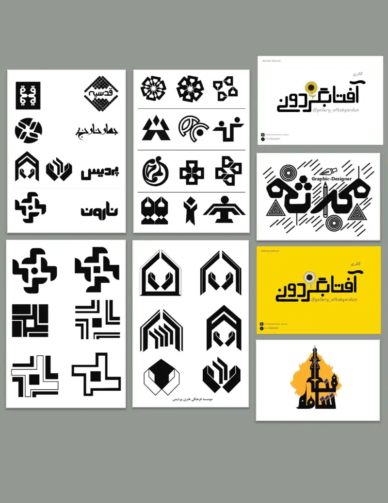 نمونه کار 1