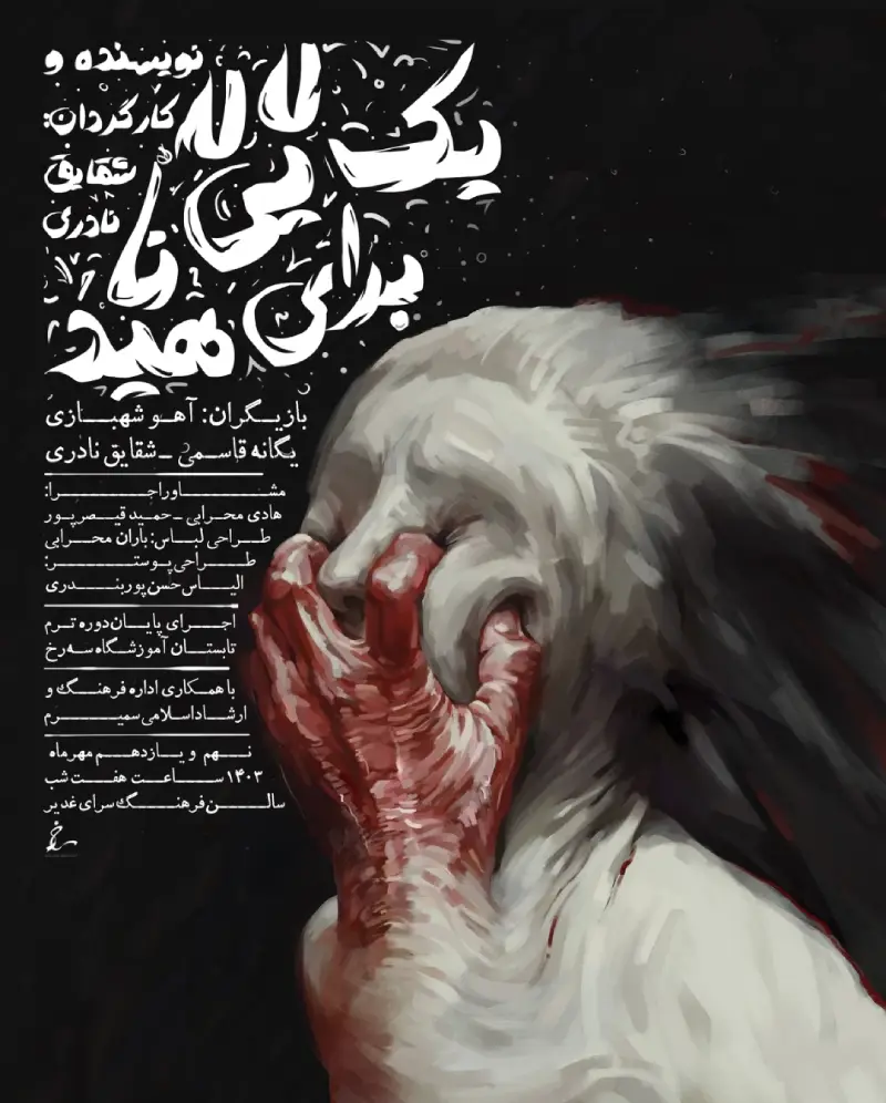 نمونه کار 1