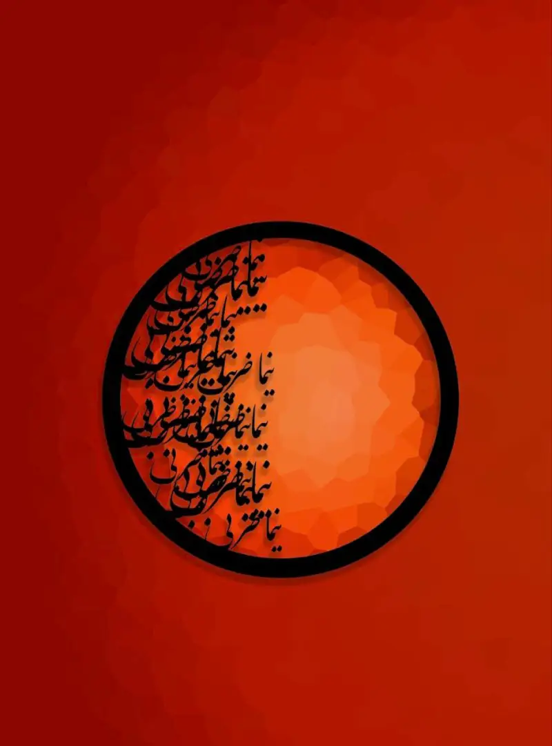 نمونه کار 5