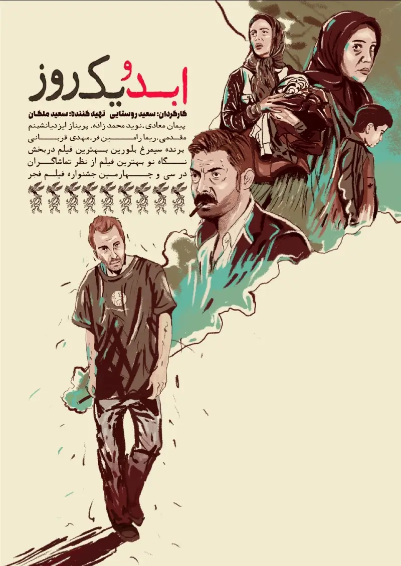 نمونه کار 2