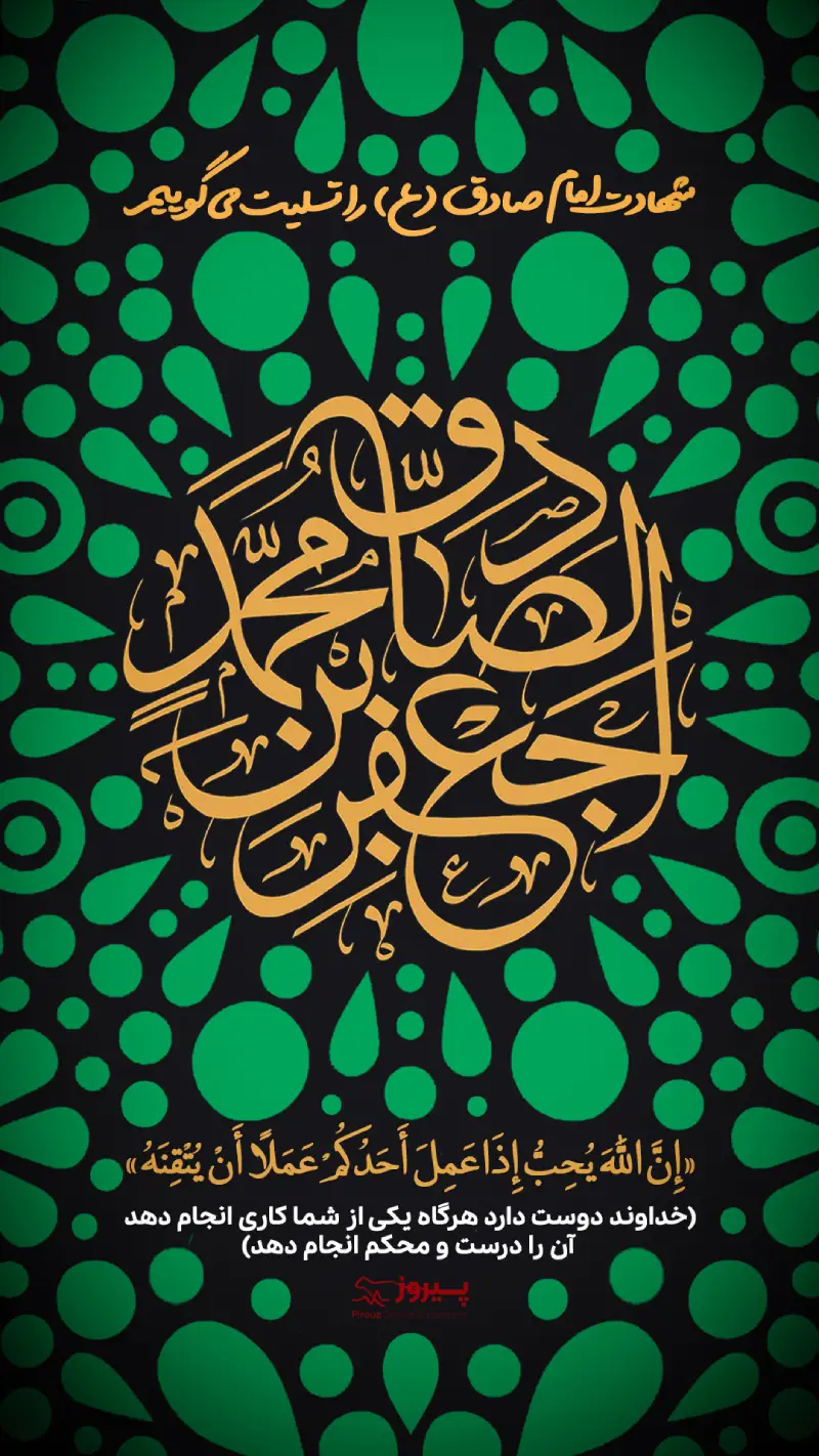 نمونه کار 3
